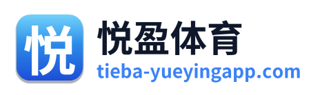 悦盈体育